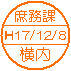 kX^v f[^l[1